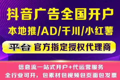 竞价端口开户全流程案例解析
