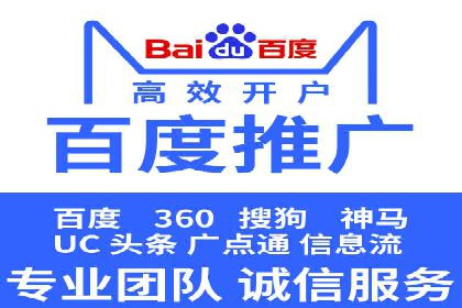 百度推广助力电影宣传，票房大卖背后的秘密